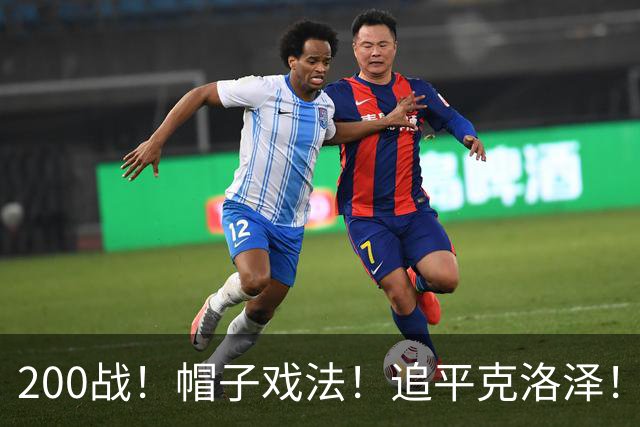 200战！帽子戏法！追平克洛泽！梅西第六届世界杯完美首秀